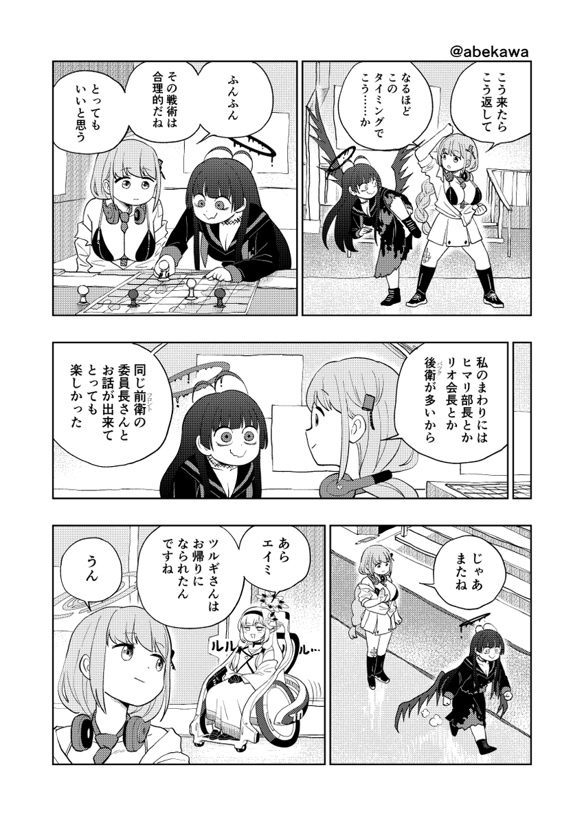 安倍川🍔C108土曜日東「ウ」41b tweet media