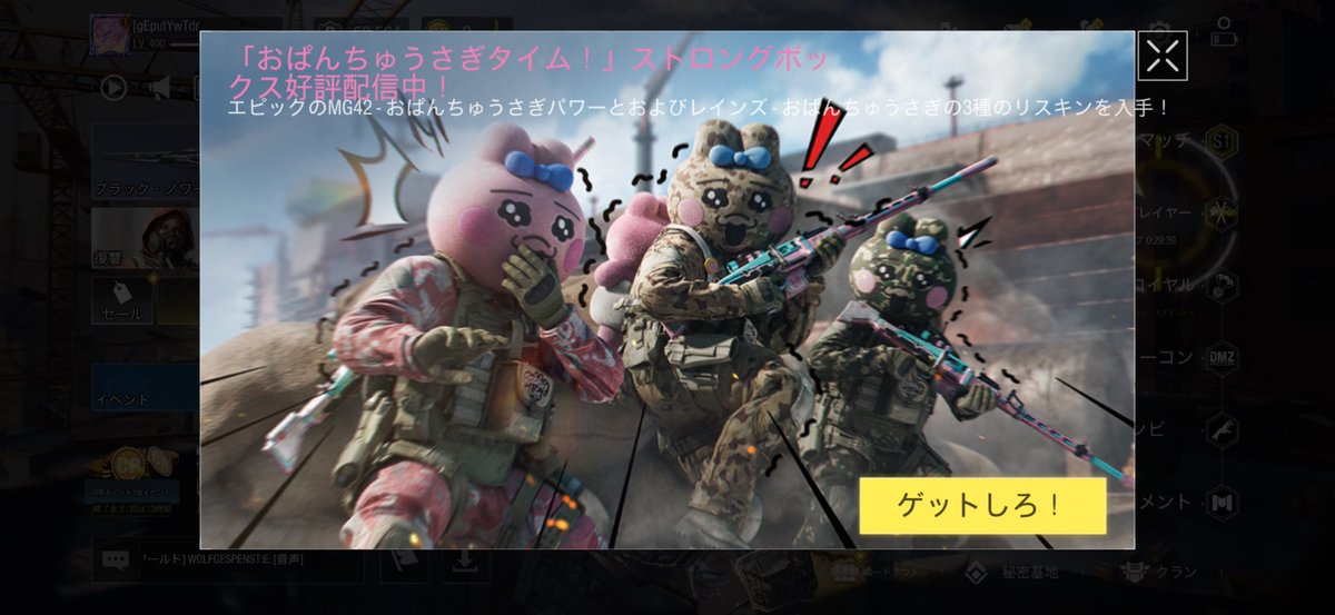 nite_02's tweet photo. 1ヶ月開いてなかったけど
おぱんちゅとコラボしてるの見て
急いでダウンロードした今日からやる https://t.co/j2ayjzuLRx