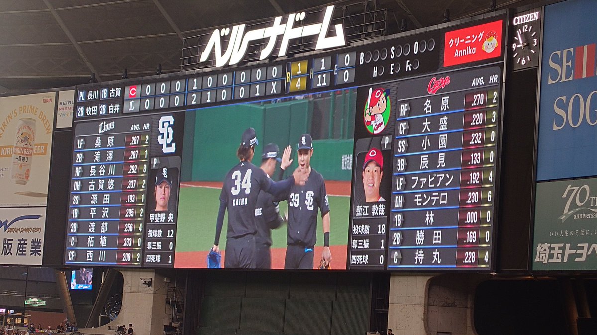 tanittyan's tweet photo. れおほー https://t.co/mFQlfGzr4p