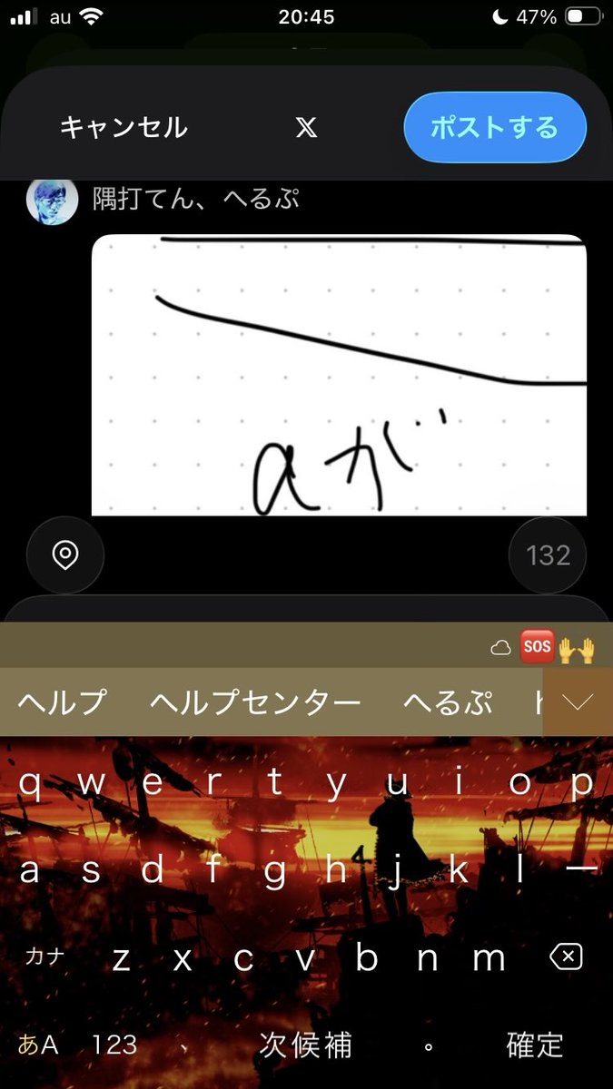 dododododoeeeee's tweet photo. ヘルプミー！ https://t.co/z0gl2oPJUx
