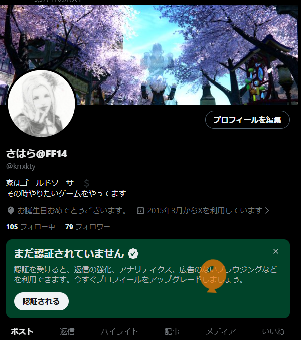 krrxkty's tweet photo. 1個 https://t.co/EpUMSC9WJP