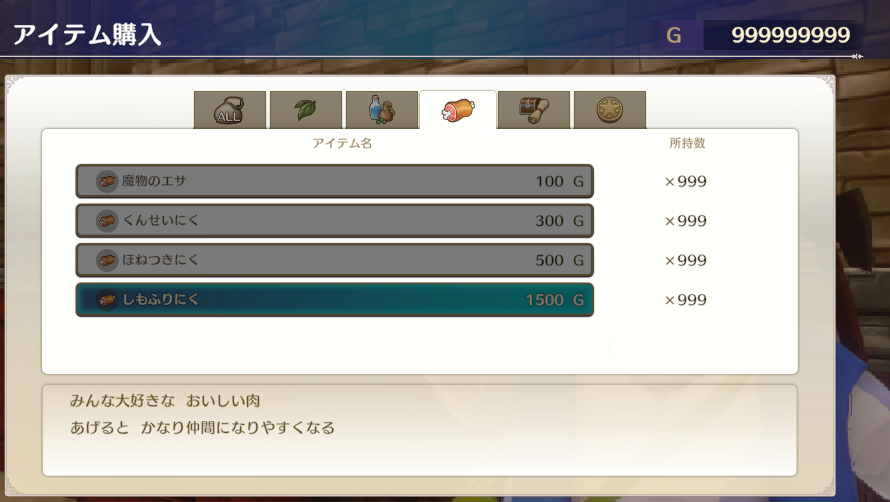 km680's tweet photo. DQM3(Android版)を通常クリアしたので、メモリ弄りを解禁。

前作のイルルカSPと比べて、近年のゲーム用の処理が施されているため、定数変更は原理的に不可能だった。

仕方ないので、ゴールドの不明な値を破壊してカンスト処理で整えてから固定したり、有用アイテムの所持数を個別に相対変更で代用。 https://t.co/eWZzxKPVnR
