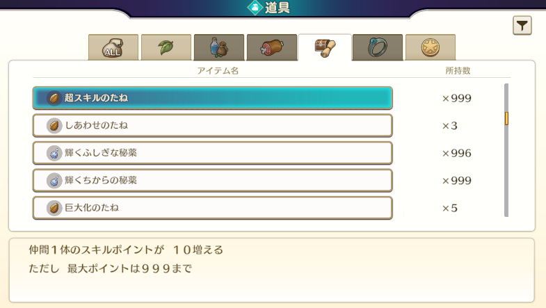 km680's tweet photo. DQM3(Android版)を通常クリアしたので、メモリ弄りを解禁。

前作のイルルカSPと比べて、近年のゲーム用の処理が施されているため、定数変更は原理的に不可能だった。

仕方ないので、ゴールドの不明な値を破壊してカンスト処理で整えてから固定したり、有用アイテムの所持数を個別に相対変更で代用。 https://t.co/eWZzxKPVnR
