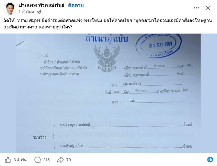 RedSkullxxx's tweet photo. คิดเอาไว้ว่าใช่.....ต้องใช่แน่ๆ😏 หิวแสง สรน นัก ไอ้ หค https://t.co/0e3f06SzKT