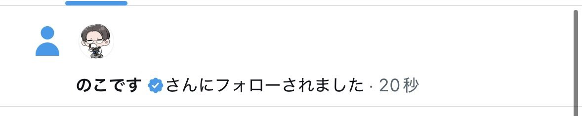 桃月ちょめ🍑🌙𓊆ちょめまん𓊇 tweet media