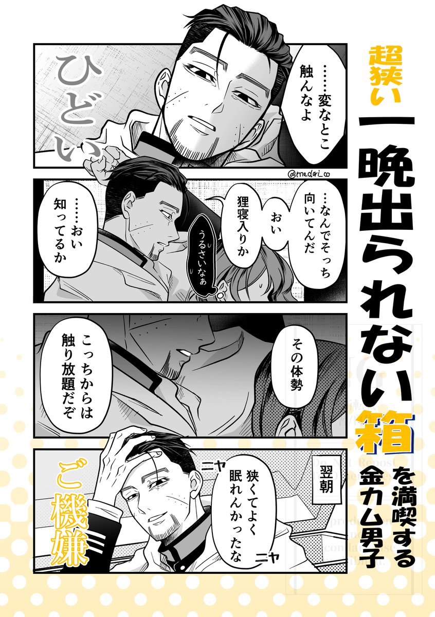 mo_dori_co's tweet photo. おまいう
#金カ夢  ogt https://t.co/x5g2E8nANC