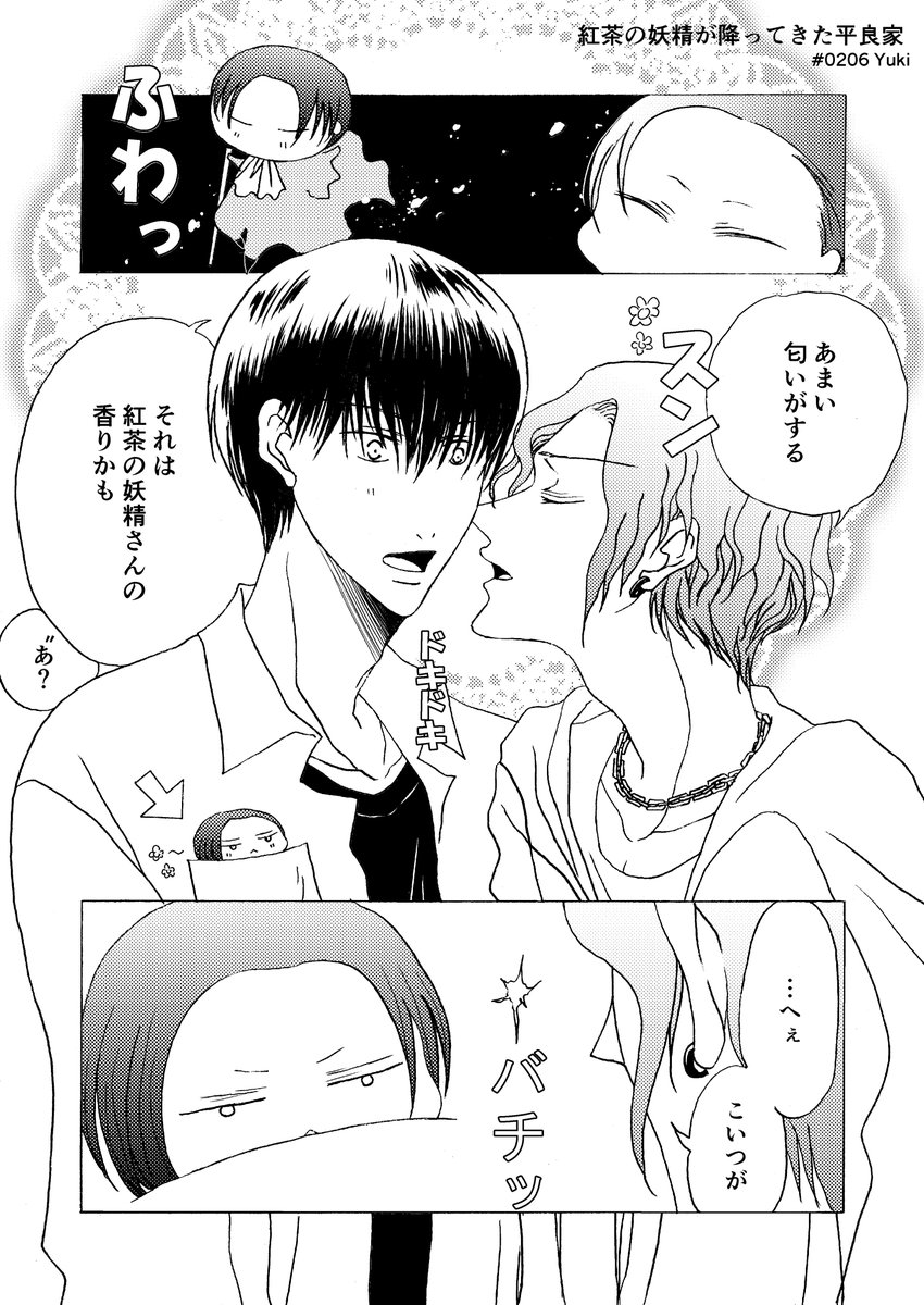 カズナリ(ゆ希) tweet media