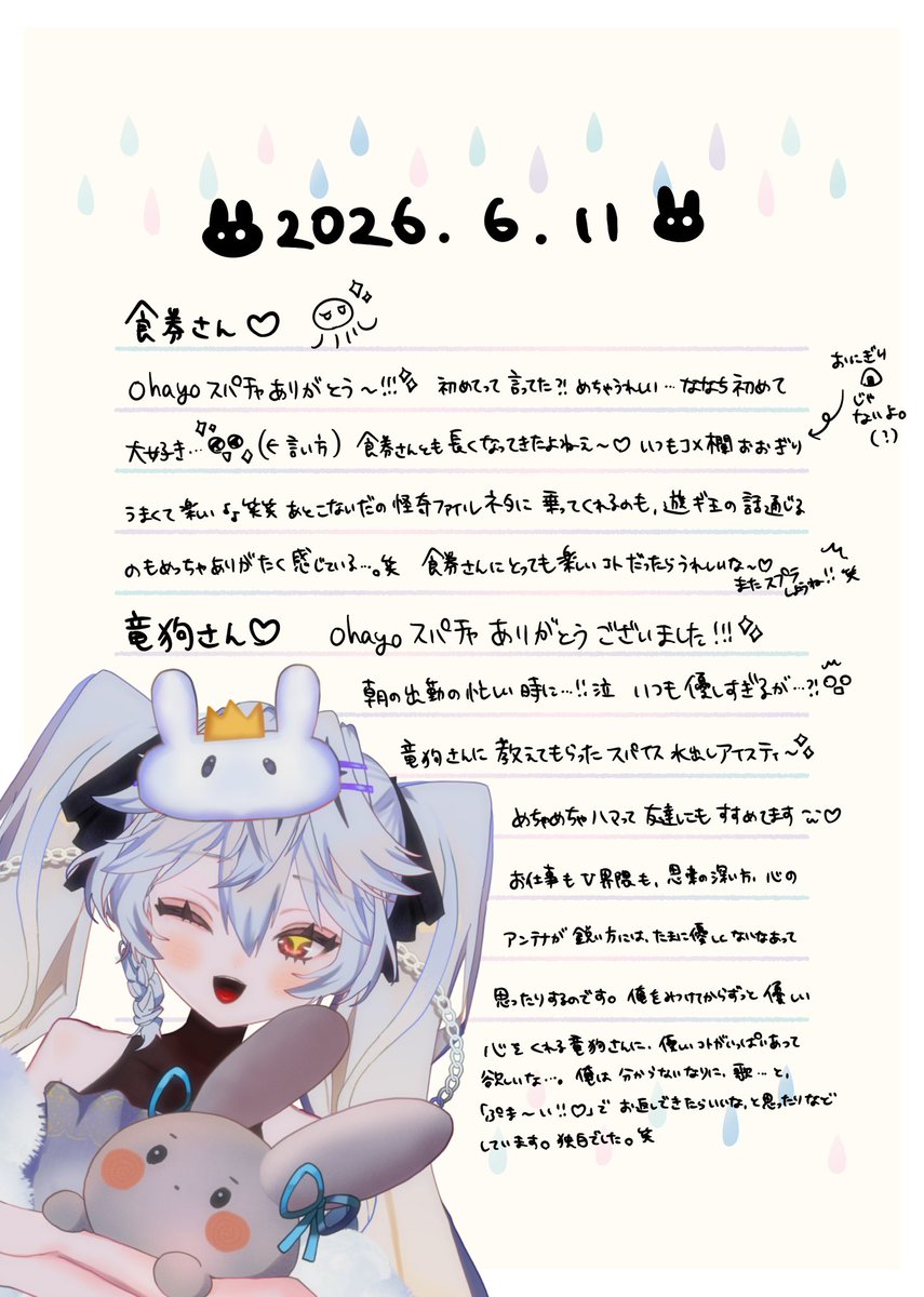 dimi77077909's tweet photo. 🤍🤍🤍𝕥𝕙𝕩 𝕔𝕒𝕣𝕕🤍🤍🤍

いつも応援ありがとうございます❕
全て励みになっています。活動でお返しして参りますので、どうかこれからも見守ってくださいね。🕊💌

4枚目の下半分はみんなあて〜🎶(ﾉ˶>ᗜ​<˵)ﾉ✨️ https://t.co/UN2OdxEHqi