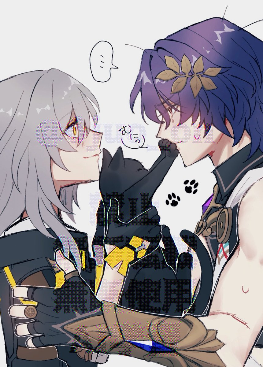 6juo_on's tweet photo. #レイ星  #RatioStelle 🐈‍⬛🐾 https://t.co/c4xUQoSu59