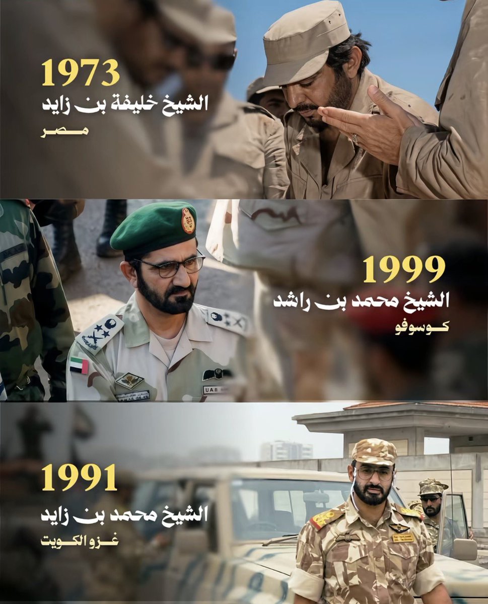 l_lAE's tweet photo. الإمارات 🇦🇪 

حيث تكون القيادة بالأفعال لا بالأقوال .. https://t.co/6IvGzNQKqB
