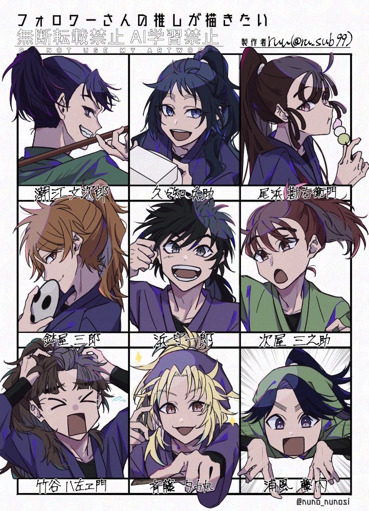 ru_sub99's tweet photo. # フォロワーさんの推しが描きたい
※一部劇ネタあり
大変お待たせしました🫶
リプありがとうございました🥳💕 https://t.co/j73zprc61n
