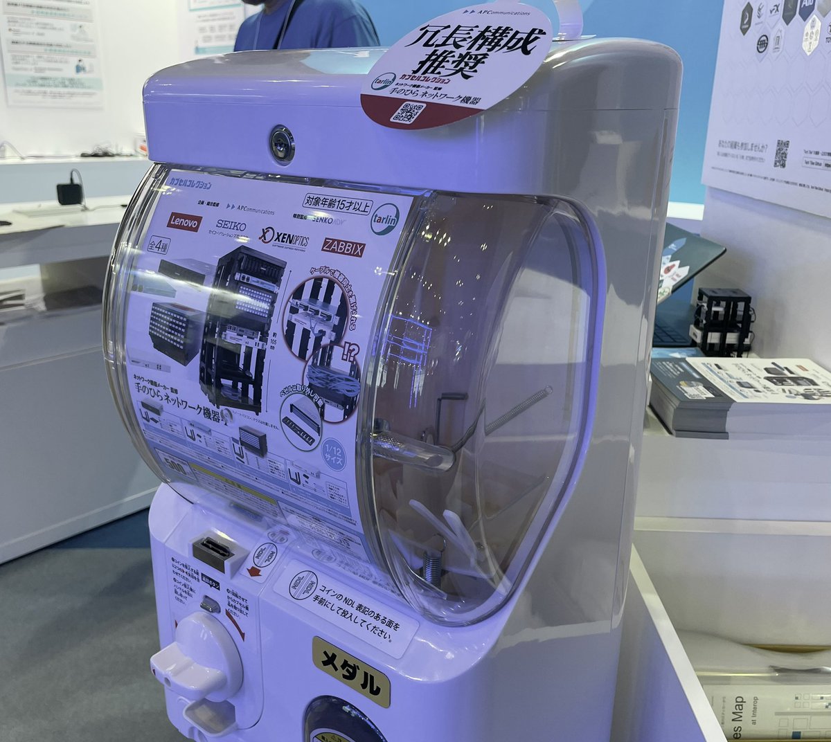 mtakahas's tweet photo. 手のひらネットワーク機器のガチャも当然ながら売り切れでした https://t.co/Dbrzg7AN9K