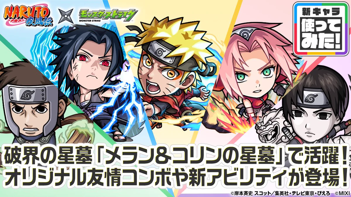サスケサクラ 公式 NARUTO 疾風伝 エッチングカードコレクション