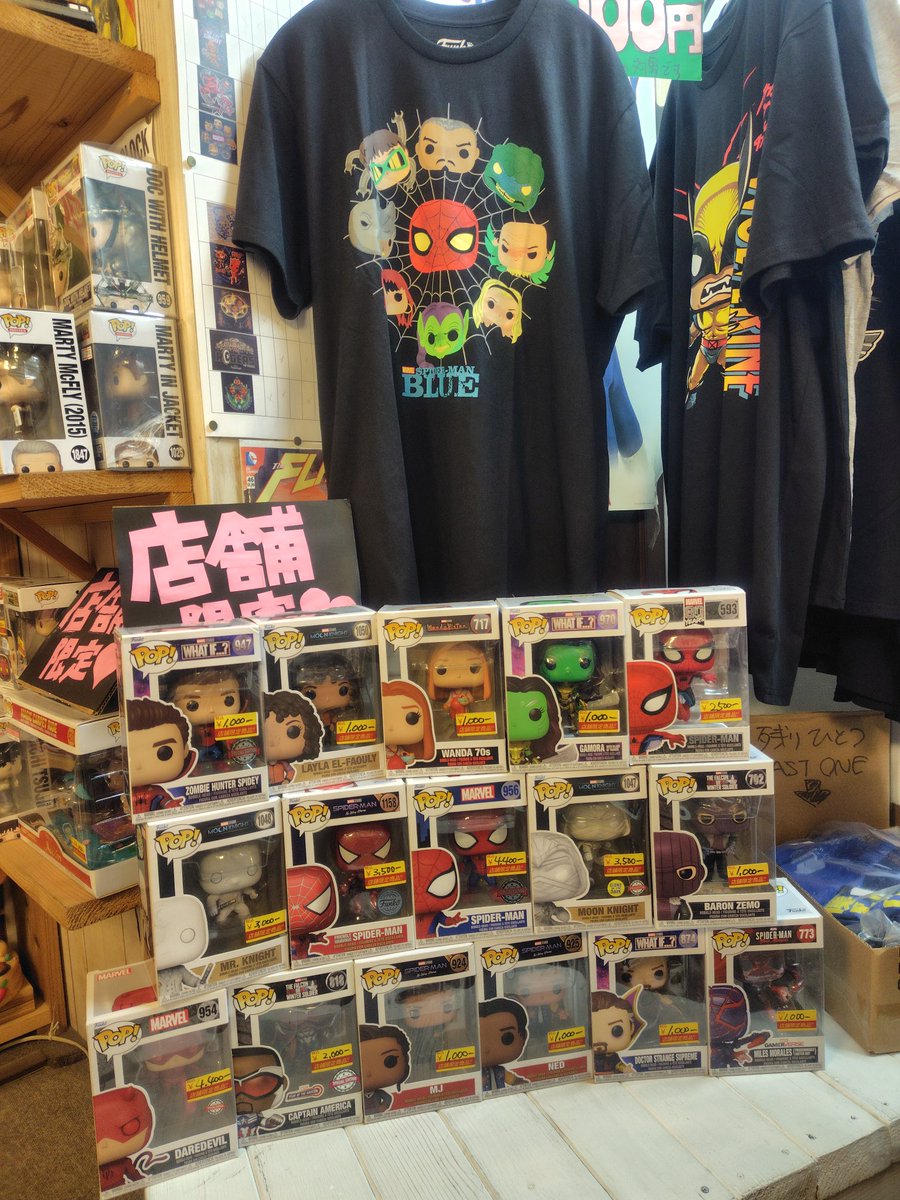 bobbingworld's tweet photo. 今週の店舗限定商品🆕
たくさんのマーベル追加しました！お値段1000円から✨️✨️
今週末も大阪のボビングワールドへいらっしゃい🙌 https://t.co/awIlIzlFJg