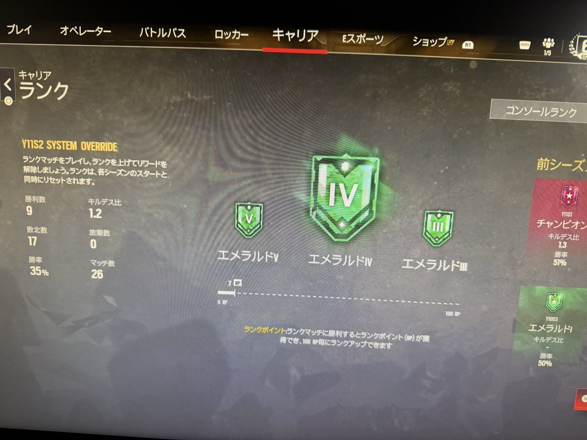gmtfinger's tweet photo. あ、、、、
勝率35%とか終わってるわ笑

#シージ https://t.co/7Bpdm4pzWL