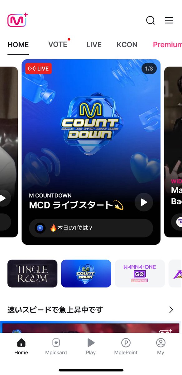 0302Ateen's tweet photo. 🚨Mcountdown 生放送投票方法‼️
⚠️1時間以内に入れてね‼️

1.Mnet plus アプリから「Mcountdown」選ぶ
2.投票する
3.IF I 選ぶ
4.「残りの投票回数」が0になるまで入れる

複数アカウント持ってる方はそれも全部入れてね！！！！！90%超えたいです‼️ https://t.co/YZEtmz50GF