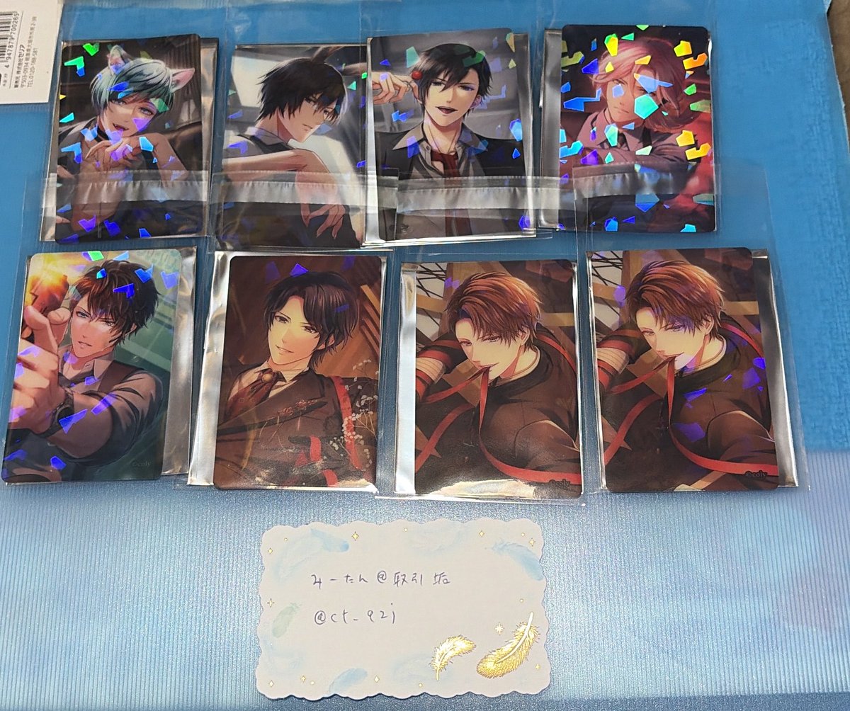 ct_q2j's tweet photo. スタンドマイヒーローズ スタマイ UCC UR CARD COLLECTION 交換

譲】青山、関、今大路2、由井、渡部2、桧山2、羽鳥2、槙、🍬早乙女、🦊早乙女、🦊志音

求】神楽 🎱＞🍫 また、🎱神楽の缶バ買取しております。名古屋手渡し、郵送可能です。検索からもお気軽にお声掛けください https://t.co/nBL2kNOanB