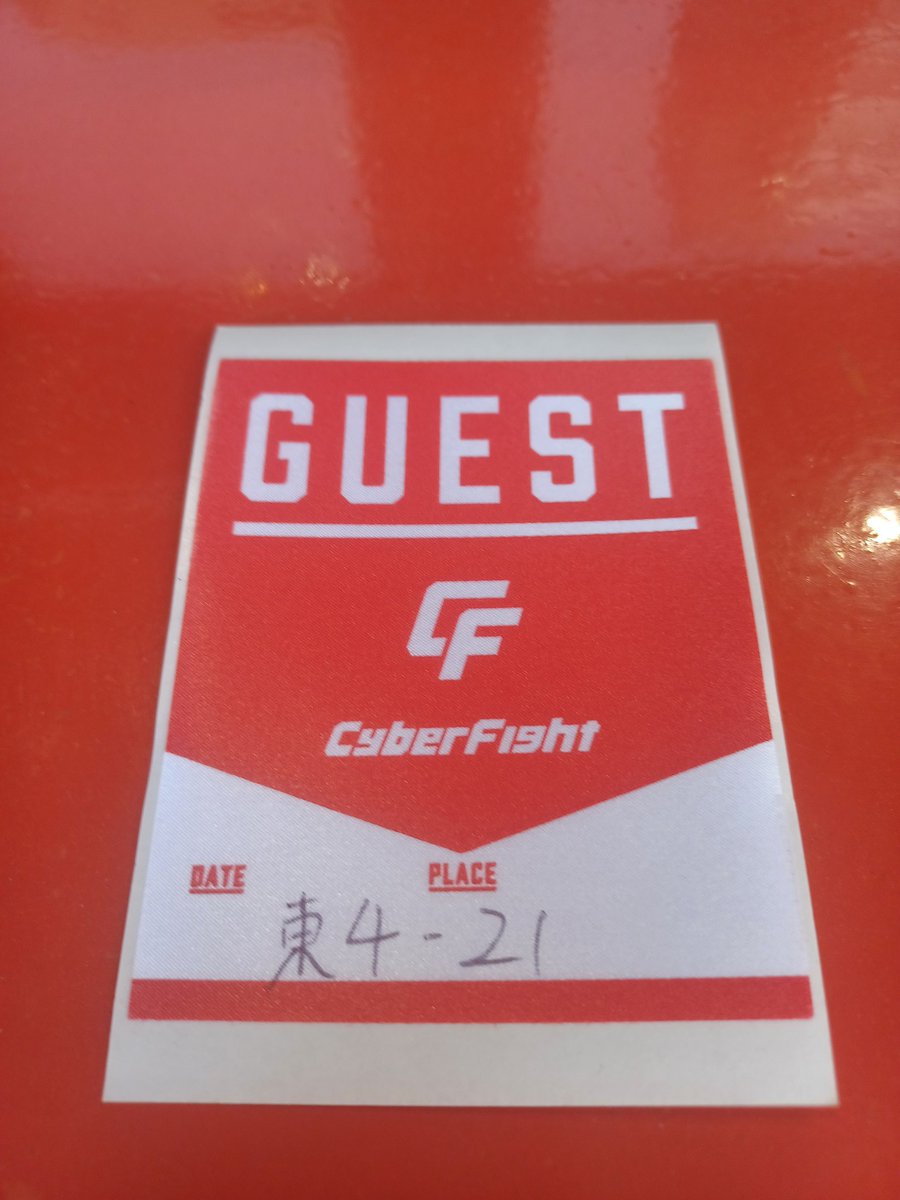 4827pump's tweet photo. @vDWs0WJbzcHoE3u 行かない試合の予定は、自分も見ないですよ。これ、東京女子、ラジアントの当日券。増席分。ぽむちによると、レアものらしい。🤔 https://t.co/4JO5vJqEKb