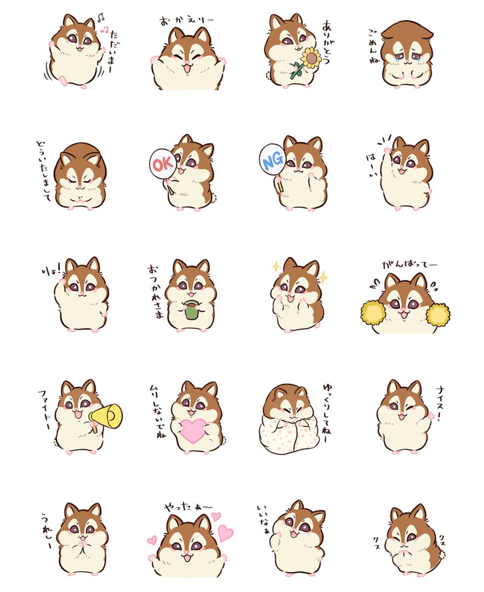 rita_hamsters's tweet photo. ロボロフスキーハムスターの
LINEスタンプ作りました🐹✨
毎日使いやすい言葉を入れてます🌻

https://t.co/aO3iKcDNbx

#LINEスタンプ #LINEスタンプ発売中 #ロボロフスキー #ハムスター https://t.co/LBkiIHpdgD