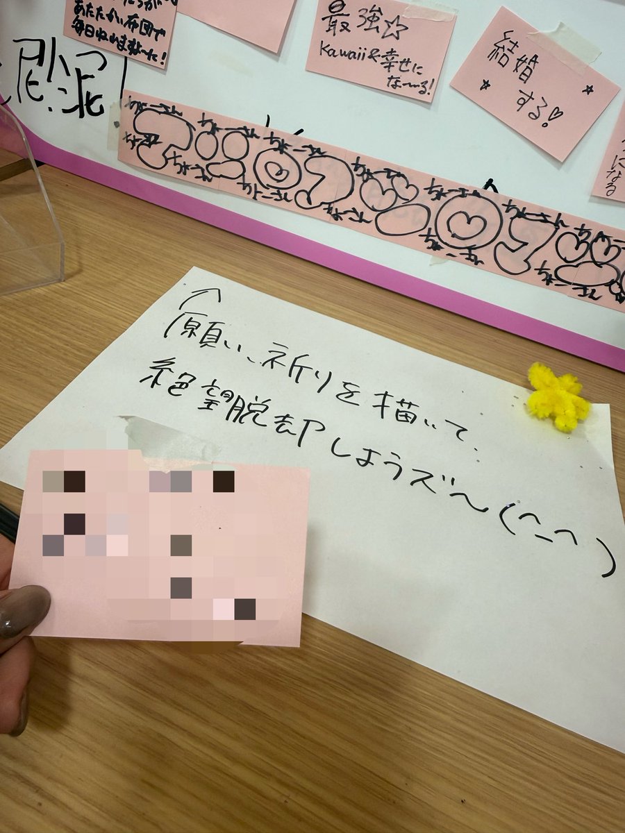 sakura_khp05's tweet photo. ましろちゃん早く会いたいヨ

#超社会的サンダル https://t.co/CWl0Ob75S2