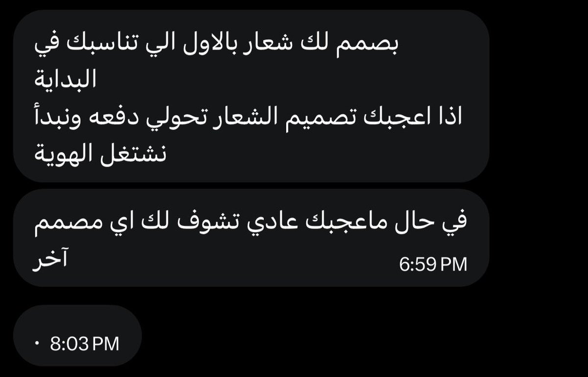 رامي | كربتد tweet media