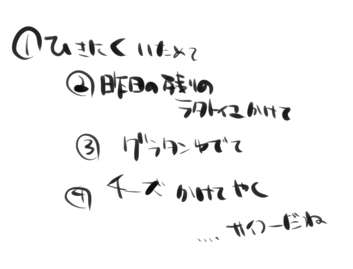 vtuberYAMADA's tweet photo. https://t.co/kEZGhDzuxJ