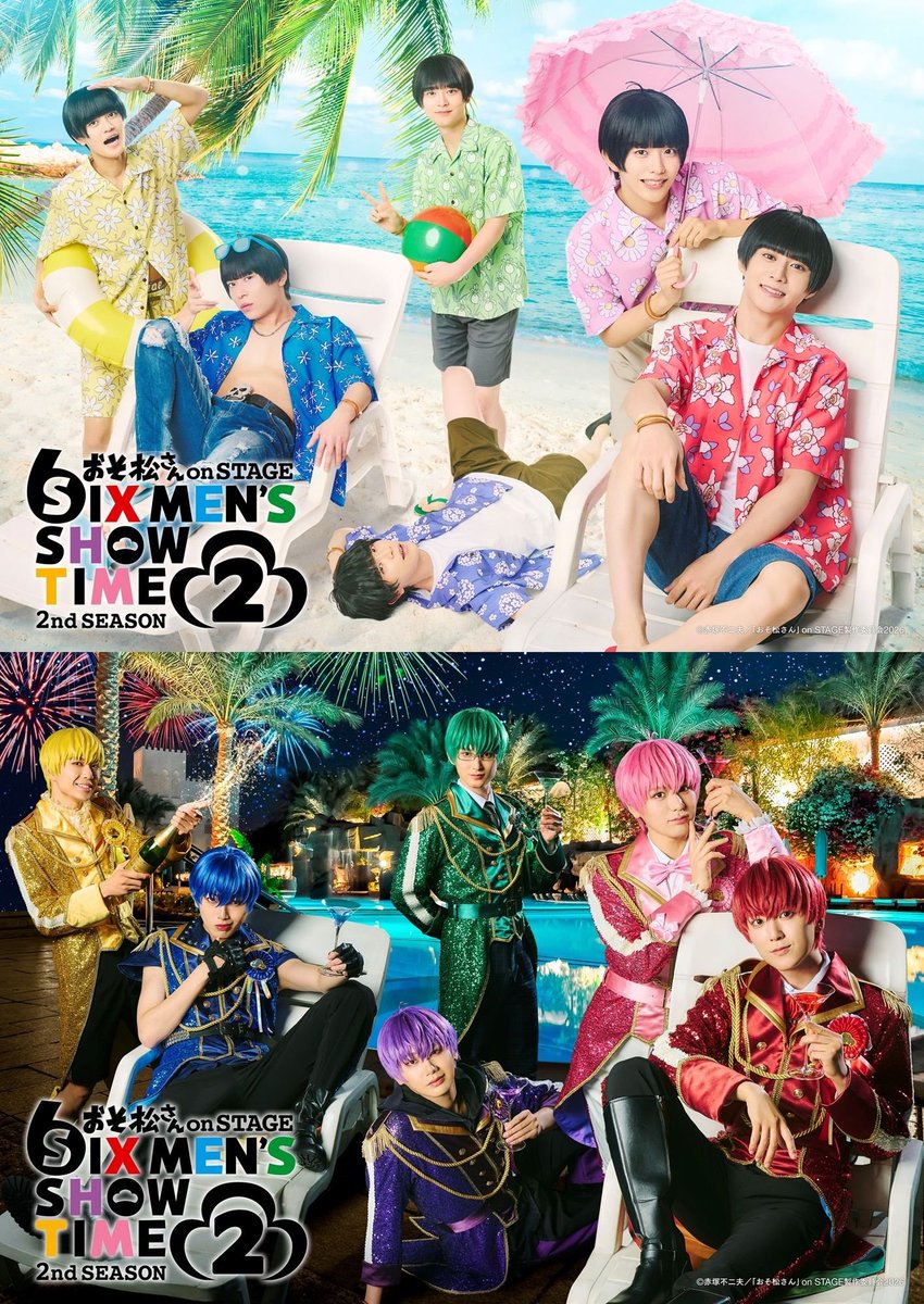 おそ松さん on STAGE 〜SIX MEN'S SHOW TIME〜 2nd Season 2」 Blu-ray