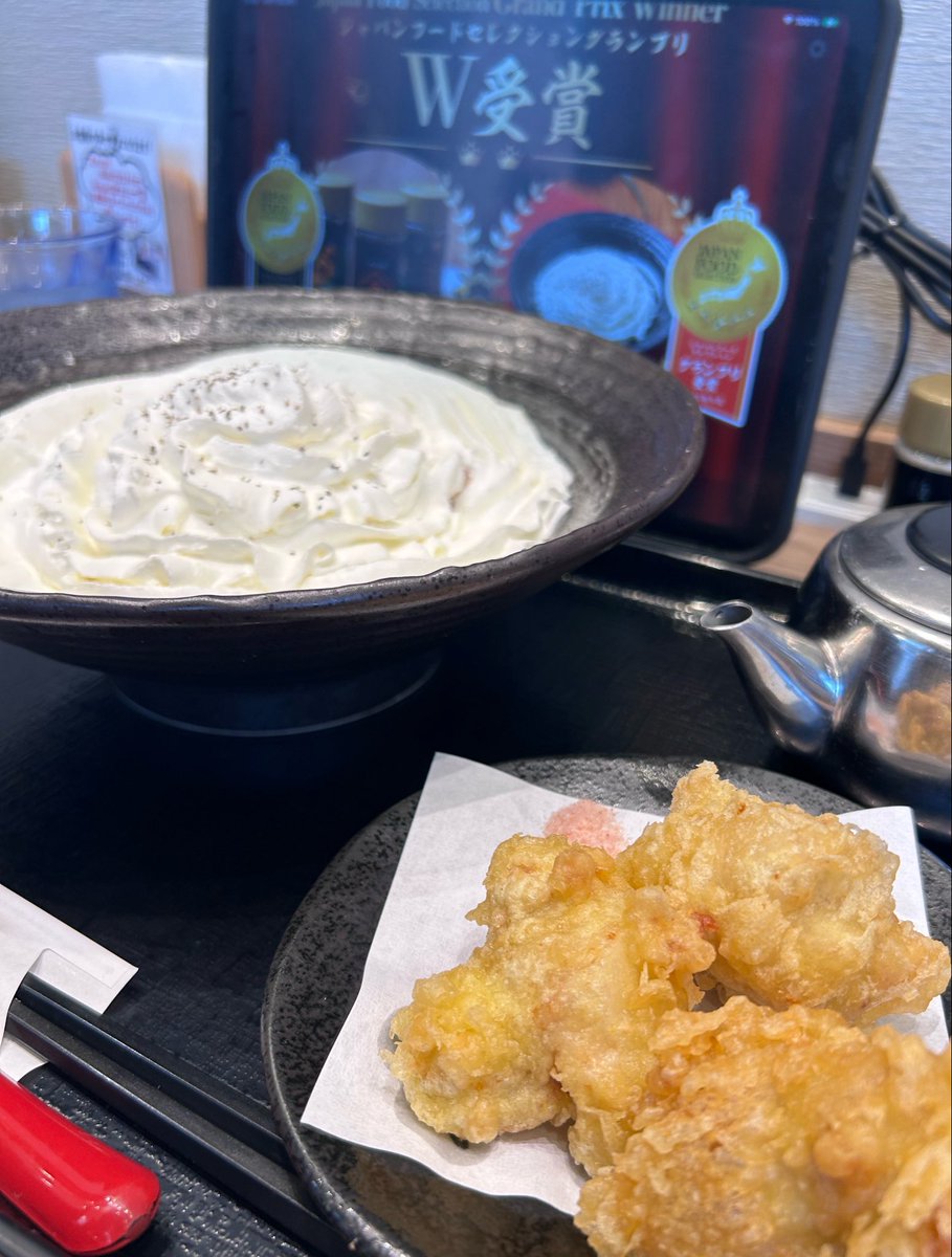 moriyahappy's tweet photo. 本日11日は山下本気うどんの日〜🉐
白い明太チーズクリームうどんをいただきました

明太うどんがエスプーマというムース状のクリームで覆われ真っ白
見た目のインパクト大ですが、このムースが美味いのです🤤

鶏天もサクサクジューシー👍
美味美味♪

#柏市グルメ https://t.co/b57MBLLk0O