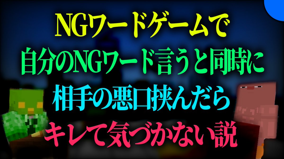 Ryobow_24y's tweet photo. 【メインチャンネル更新】

＝＝＝＝＝＝＝＝＝＝＝＝

黙れカス（気づいてない）
https://t.co/4TnYFAjgCz

＝＝＝＝＝＝＝＝＝＝＝＝ https://t.co/bQa2MmoEJV