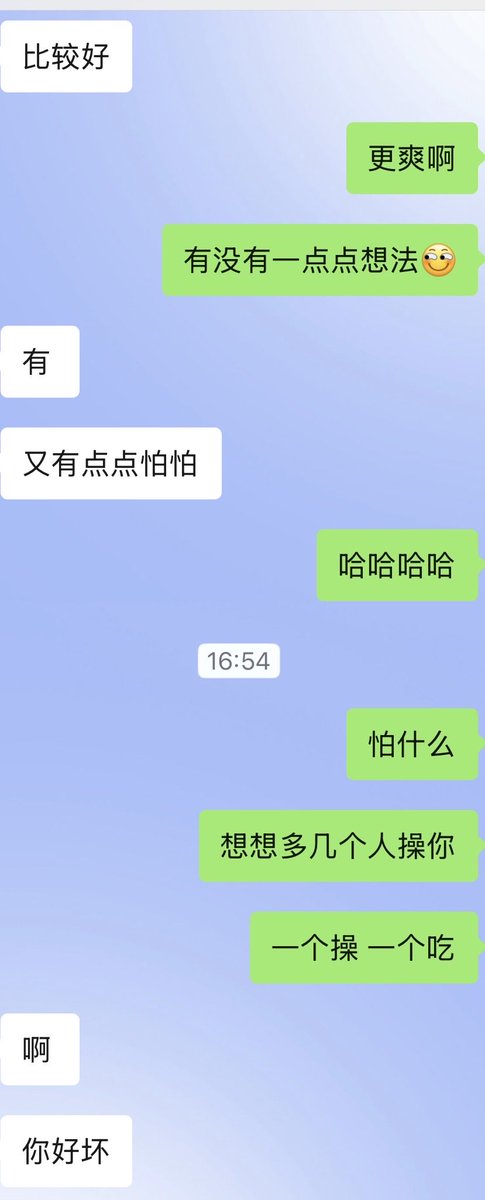 yuanyecc's tweet photo. 想给老婆找个优质单男 要大 帅一点 身材好一些 BJ https://t.co/AxLpk57YhH
