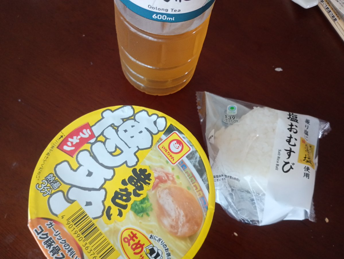 mistone9999's tweet photo. 夕飯いただきます。 https://t.co/fe4IuFDKKT