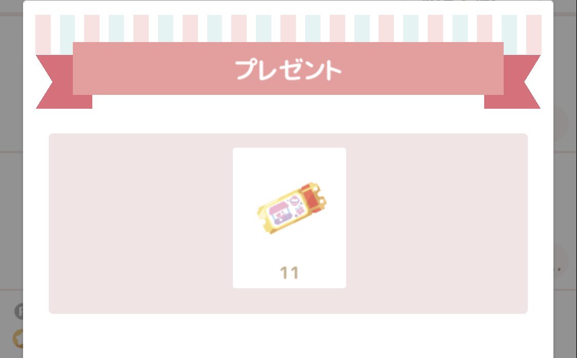 melt__4choco's tweet photo. フリマチケットお譲りあるので欲しい方いたら声掛けてください〜🥹✨ https://t.co/Uhl7FkAgsh