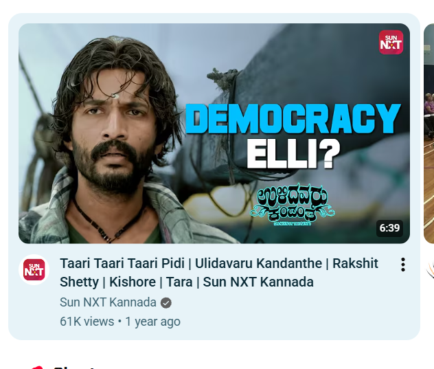 HesaruEnuIdli's tweet photo. Is there not one Kannada person at @sunnxt who knows how to write Kannada in English or who can check and validate before upload?🤦
It's "daari daari daari bidi" 🙏 https://t.co/9o0cP3TO7A