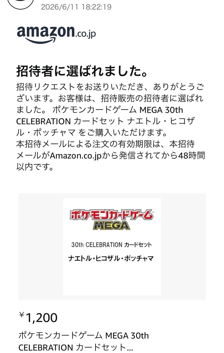 桜まん tweet media