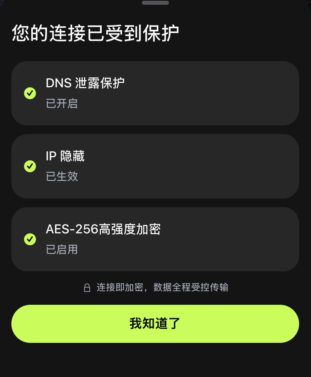 HyperVPN_APP's tweet photo. 很多人担心使用VPN会被请去喝茶，
IP隐藏，高度加密！专为安全而核心 https://t.co/fm0lrM03ZP