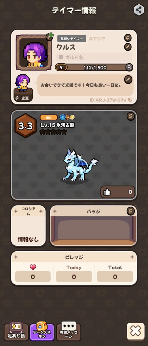 culusu_91's tweet photo. こっそり https://t.co/c7GO0BAHGv