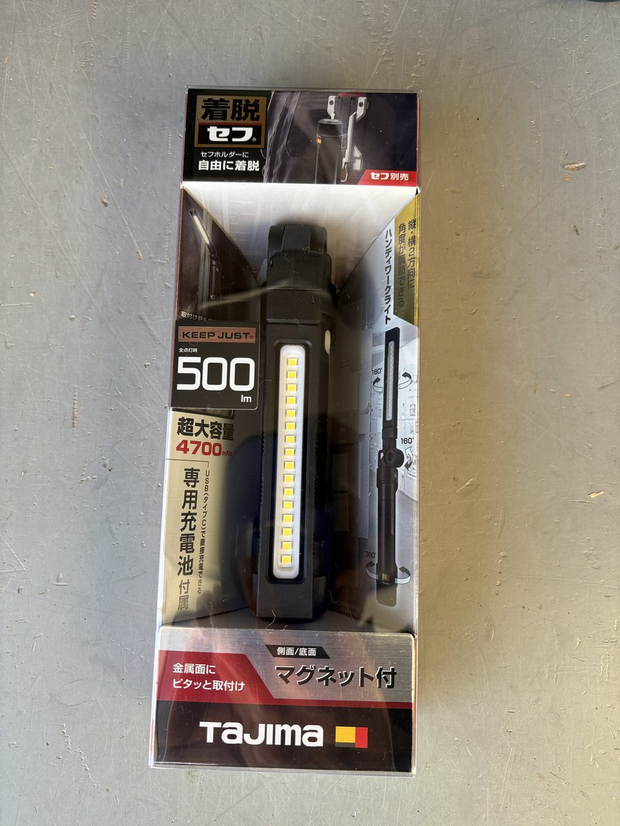 BoochiSetubi0_0's tweet photo. 今日はコレ！
思ってたよりデカい…😅 https://t.co/TQkZq6kma3