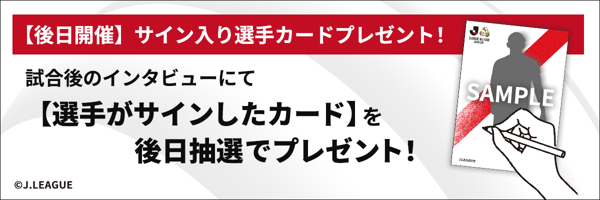 📢【告知】6/13（土）当日開催決定！ ＼ 17年ぶり開催のオールスター