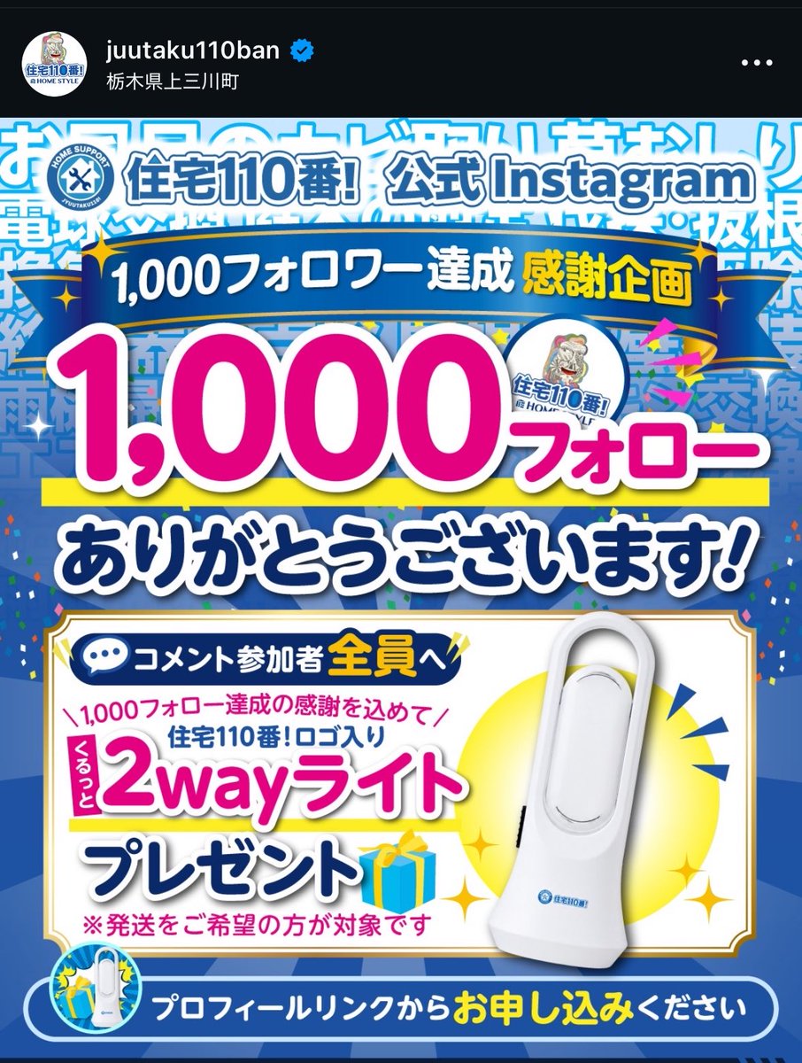 ちゅり (@_e1204) / Posts / X
