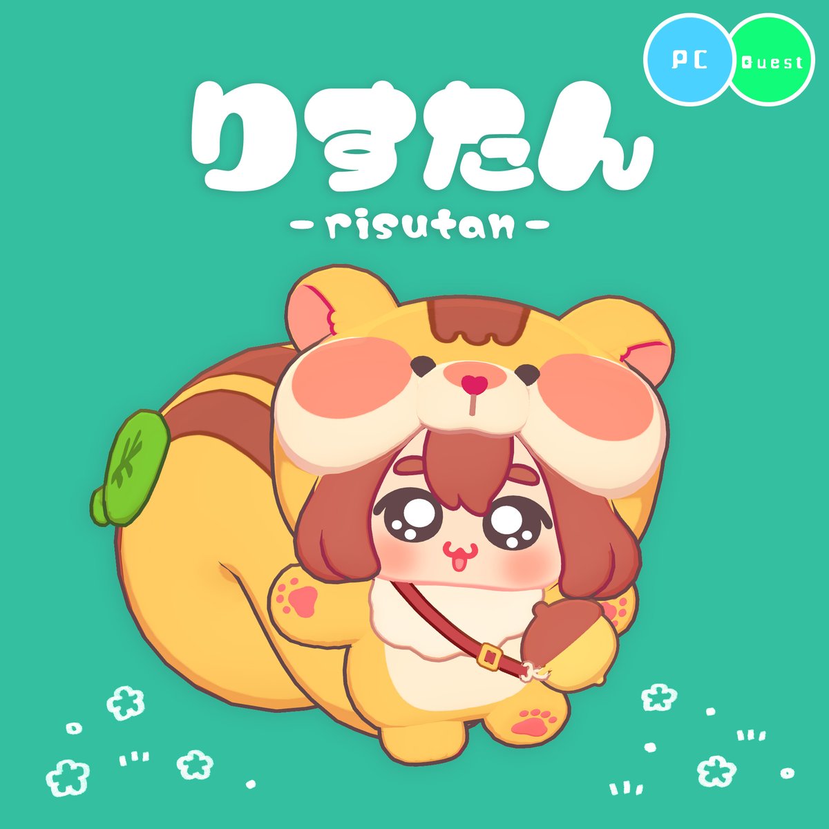 hino_VRC's tweet photo. 【オリジナル3Dモデル】りすたん-risutan-を販売開始しました🐿🤍! 

https://t.co/NpXRzftikk

✦✦発売記念の50%OFFSALEを開催中です✦✦6/12(金)まで

  🎁プレゼント企画🎁 
フォロー＋RPしてくれた人の中から抽選で3名様に りすたん をプレゼントします🎁〆6/14(日)

#rabi3D #VRChat https://t.co/0DhUZg5ik1