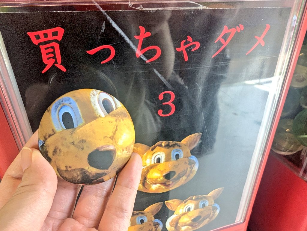 eki_pi's tweet photo. 嬉野温泉に宿泊です♨️子連れ歓迎のお宿で、80cmの浴衣まで用意があるの可愛すぎる🥰念願のメルヘン村にも🐿🐰八百屋さんがやってる果物ビュッフェに行ったり、明太子工場がやってる500円の明太子食べ放題パスタ食べたり、楽しい旅行だった✍️ https://t.co/47NGvR0vL7