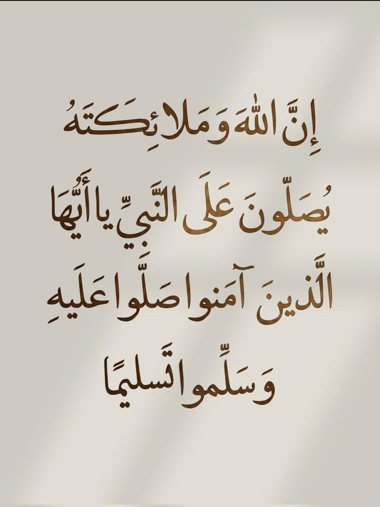 MGhuw1234's tweet photo. اللهم صلي وسلم وبارك على نبينا وحبيبنا محمد https://t.co/atzAlHxbEv