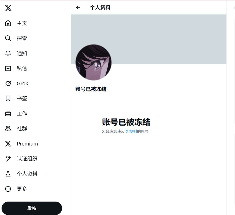 "#shenyue99" - Results on X | Live Posts & Updates