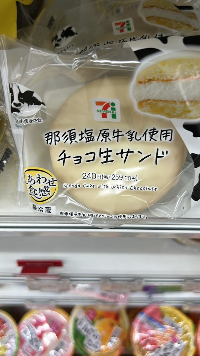 r_v784's tweet photo. これはまあおいしい
最近コンビニスイーツでいいなって思うのがどんどん減ってる https://t.co/cPCaJplBOk
