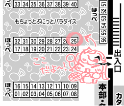 oishisa_no_umi tweet picture