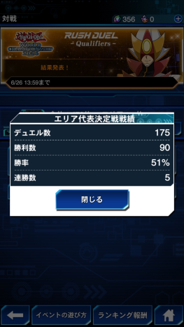 miya_MUYY's tweet photo. ラッシュのWCS予選こっそりと走ってたり
500位以内の目標達成できて良し
今回はケミカライズ1本だったけど、次は勝てるデッキを持ちたいねぇ https://t.co/UKeCil5gKO