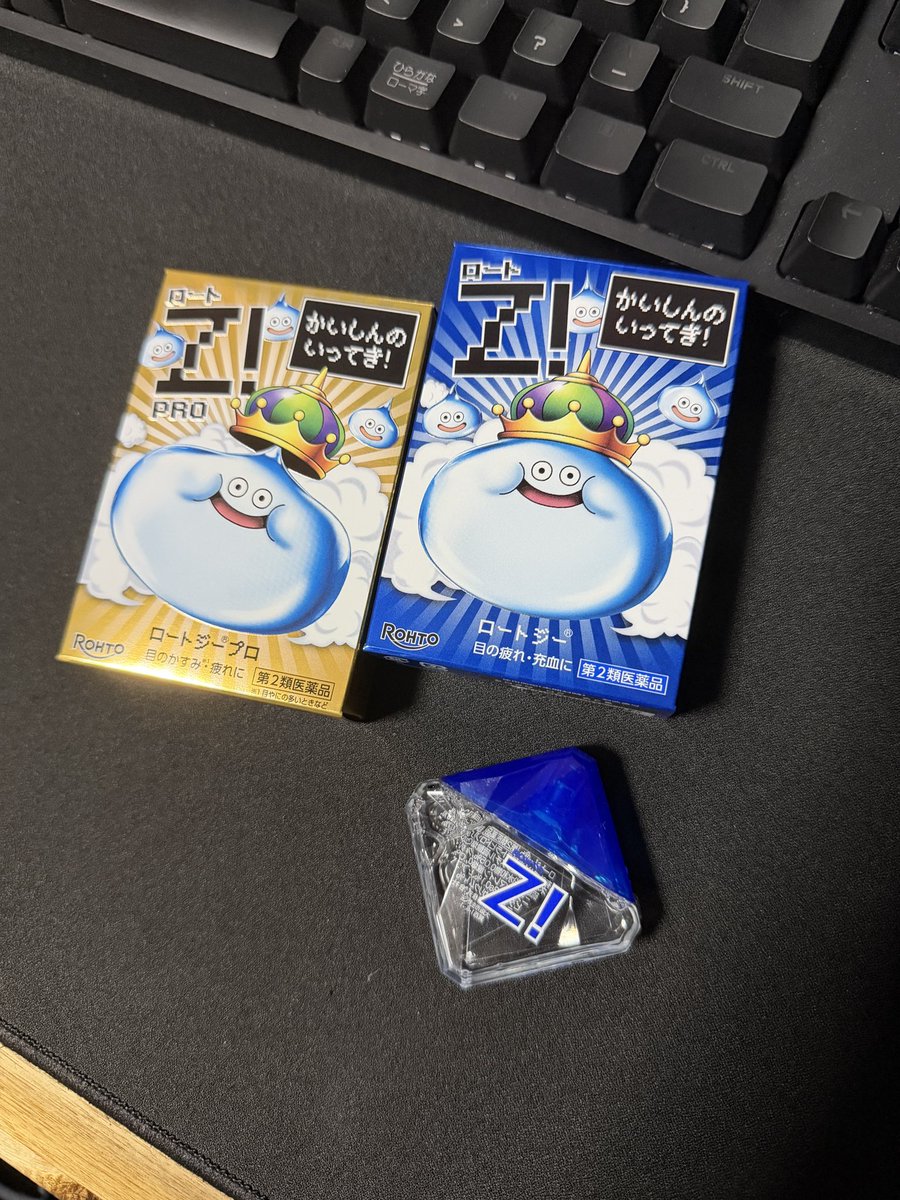 giornog's tweet photo. 予備のキングスライム https://t.co/f43N2GbXXF