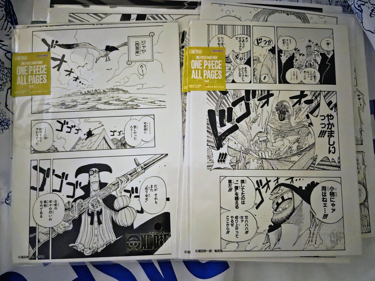 aome_op's tweet photo. オールページもティーチと黒ひげ海賊団を中心に。けど中々見つけらんねー。魚人島編も好きなんで良いシーン残っててよかった。 https://t.co/tdsqQfsjfi