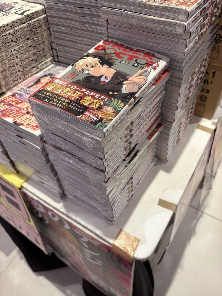 ringhio85's tweet photo. under doctorの1巻。
売り切れが続出してたみたいだけどいっぱいあった！
まだ初版だったけど追加されたのかな？
とりあえず定価で買えて良かった😃 https://t.co/6Ff9eiRmCX