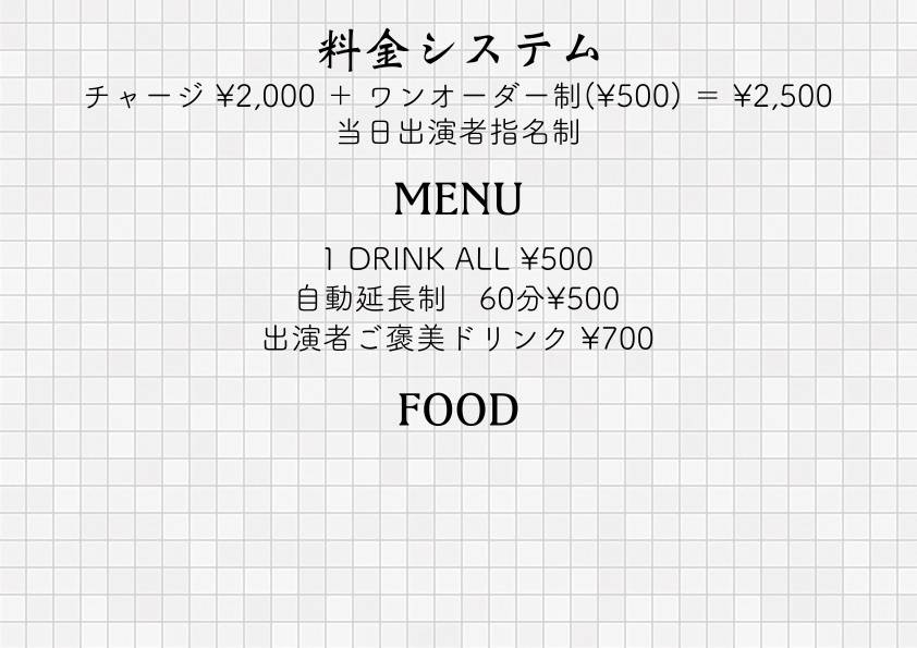 magiusberry's tweet photo. 【#マギベリ】【告知】
6/23㈫Vo.ちゃぺkey.吉田でBarイベント行います🍹

----Barちゃぺと吉田----
札幌XENON
札幌市中央区南７条西４丁目２−５ 3階
18:00〜23:00

￥2,000+1dr￥500=￥2,500
・自動延長制60分¥500
・1drALL¥500
・出演者ごほうびドリンク¥700

※受付の際当日出演者指名制になります https://t.co/COtsyrOWdZ
